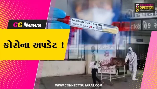 ભરૂચ: કોરોનાના અત્યાર સુધી 5 પોઝિટિવ કેસ નોંધાયા, હાલ માત્ર 1 કેસ જ એક્ટિવ