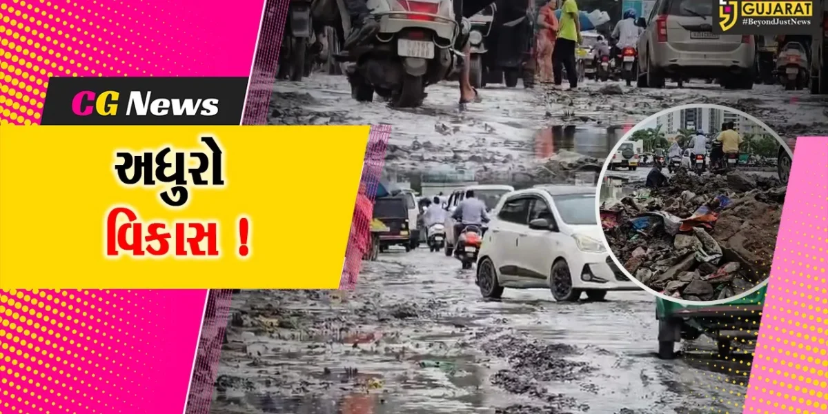 ભરૂચ: ઝાડેશ્વર ચોકડીથી તવરાને જોડતા માર્ગની કામગીરી અધૂરી, વાહનચાલકો પરેશાન