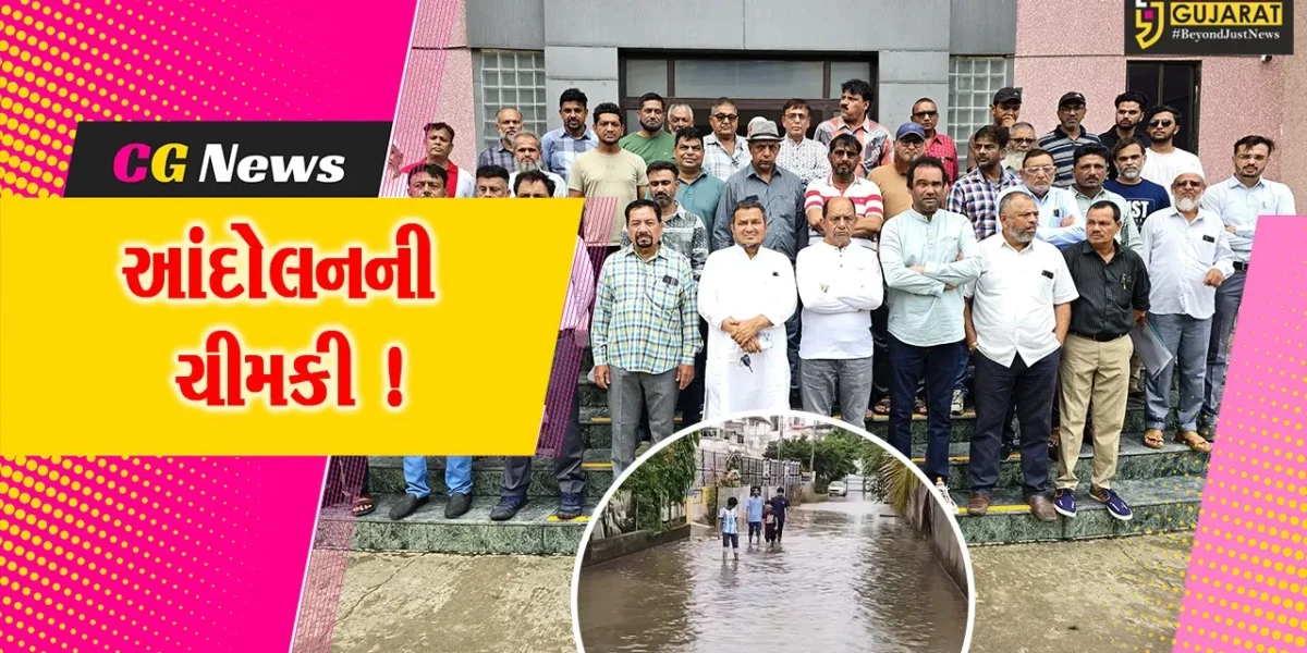 ભરૂચ: બાયપાસ રોડની સોસાયટીઓમાં વરસાદી પાણી ભરાવવાની વિકટ સમસ્યા, સ્થાનિકોએ ઉચ્ચારી આંદોલનની ચીમકી