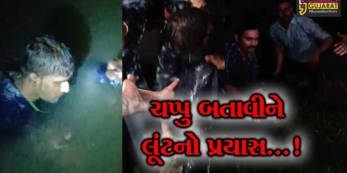 અંકલેશ્વર  : શ્રી દર્શન સોસાયટીમાં લૂંટનો પ્રયાસ કરીને યુવક ગટરમાં કૂદી પડ્યો,પોલીસે કરી આરોપીની ધરપકડ