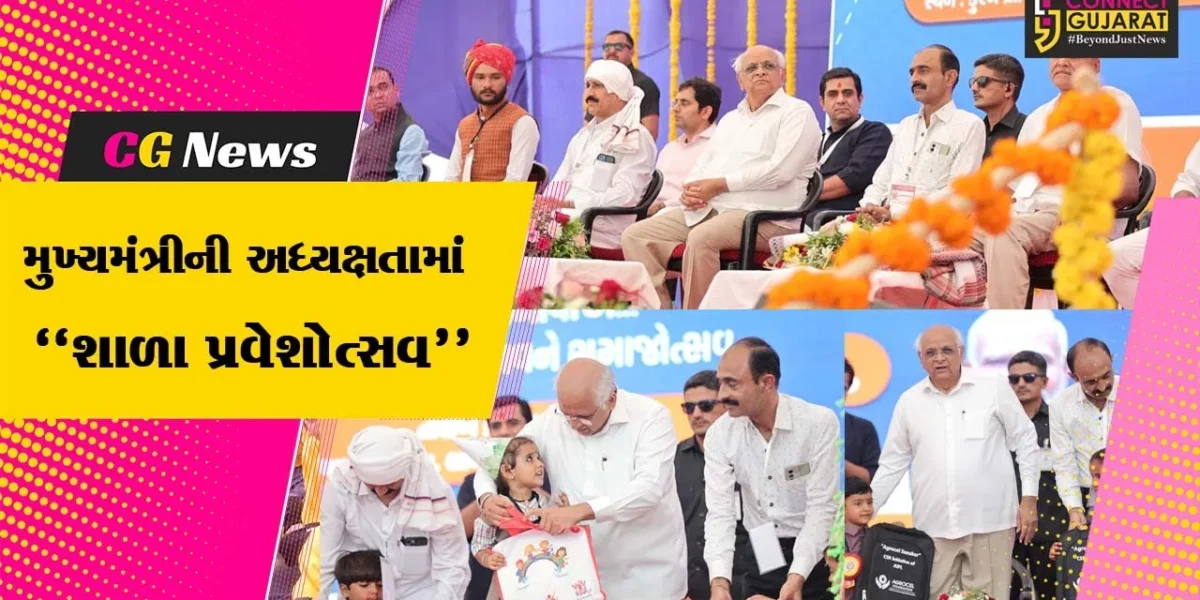 કચ્છ : મુખ્યમંત્રી ભુપેન્દ્ર પટેલએ નાના ભૂલકાઓની આંગળી પકડી શાળામાં પાપા પગલી કરાવી…