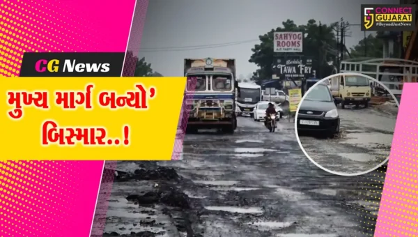 ભરૂચ : પ્રથમ વરસાદમાં જ રાજપારડીથી SOUને જોડતો મુખ્ય બન્યો અત્યંત માર્ગ બિસ્માર..!