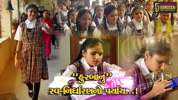 અંકલેશ્વર : દ્રષ્ટિહીન બાળકીનું સ્વપ્ન,શિક્ષણ-સશક્તિકરણ ક્ષેત્રે અદભુત સાહસ,ધો.9માં અભ્યાસ કરતી વિદ્યાર્થીનીએ અંધકારમય જીવનમાં પૂર્યો ઉજાસ