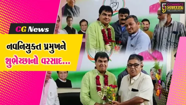 ભરૂચ જિલ્લા કોંગ્રેસ પ્રમુખ તરીકે ફરી એકવાર રાજેન્દ્રસિંહ રણાની વરણી, કોંગી આગેવાનો-કાર્યકરોએ શુભેચ્છાઓ પાઠવી…