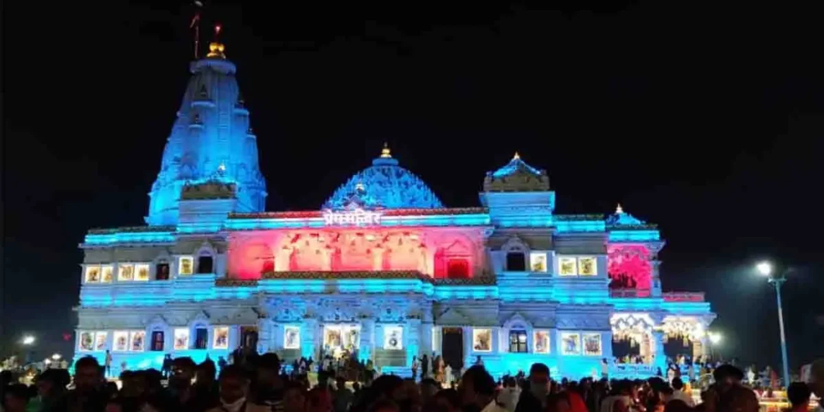 વૃંદાવનના પ્રેમ મંદિરના દરવાજા બંધ છે, હવે દર્શન થશે નહીં… જાણો ક્યારે દરવાજા ખુલશે