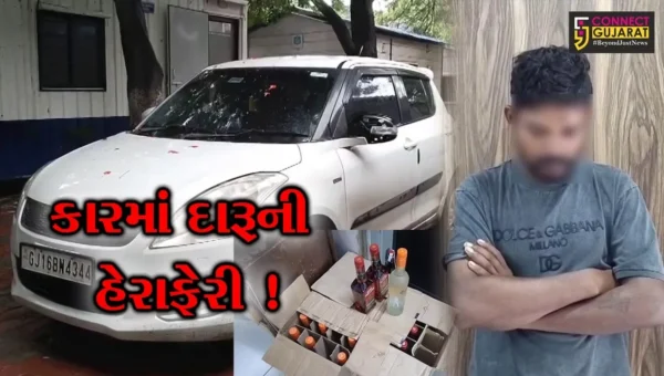 અંકલેશ્વર: ક્રાઇમ બ્રાન્ચે NH 48 પરથી વિદેશી દારૂ ભરેલ કાર ઝડપી પાડી, રૂ.3.50 લાખનો મુદ્દામાલ જપ્ત