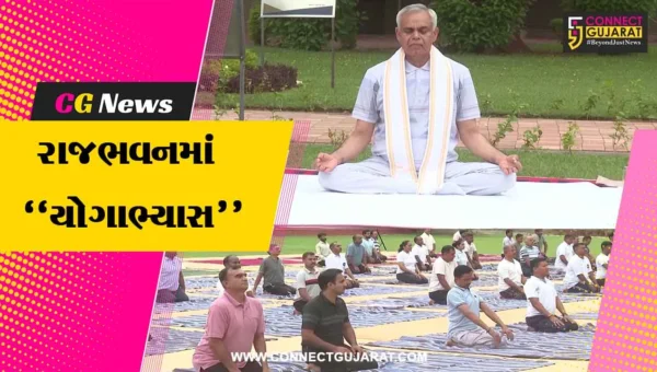 ગાંધીનગર : રાજ્યપાલ આચાર્ય દેવવ્રતની ઉપસ્થિતિમાં રાજભવન ખાતે 11મા આંતરરાષ્ટ્રીય યોગ દિવસની ઉજવણી કરાય..