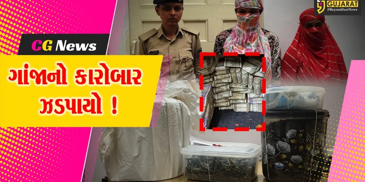 અંકલેશ્વર: જીતાલી ગામેથી ગાંજાનો જથ્થો ઝડપાયો, રૂ.54 લાખનો મુદ્દામાલ જપ્ત