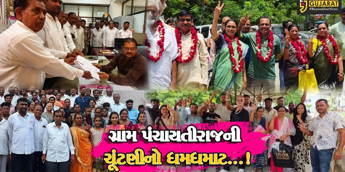 અંકલેશ્વર : ગ્રામ પંચાયત ચૂંટણી માટે ઉમેદવારી પત્રો ભરવાની પ્રક્રિયા શરૂ,27 પંચાયતીરાજની યોજાશે ચૂંટણી