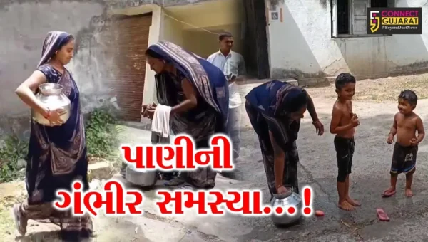 ગીર સોમનાથ : માણેકપુરમાં પાણીની સમસ્યા,મહિલા સરપંચે બાળકોને પાણી પુરવઠા કચેરીમાં સ્નાન કરાવી ધરણા પર બેઠા