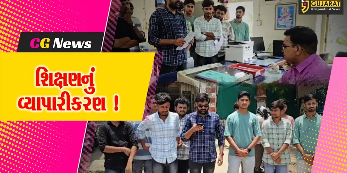 ભરૂચ: શૈક્ષણિક સંસ્થાઓ દ્વારા ચોક્કસ સ્ટેશનરીમાંથી જ નોટબુક-યુનિફાર્મ ખરીદવા વાલીઓને દબાણ કરાતું હોવાના આક્ષેપ