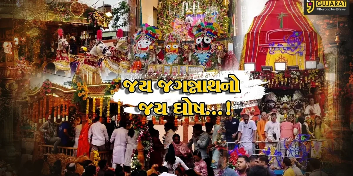 ગુજરાતમાં પાવનકારી અષાઢી બીજની ભક્તિસભર ઉજવણી,ભગવાન જગન્નાથની રથયાત્રામાં ભક્તિનો સાગર છલકાયો