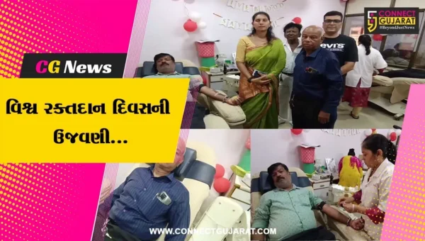 “વિશ્વ રક્તદાન દિવસ”  : જાયન્ટ્સ ગ્રુપ ઓફ ભરૂચ અને રમાગોવિંદ ચેરીટેબલ ટ્રસ્ટ દ્વારા મહા રક્તદાન શિબિર યોજાય…