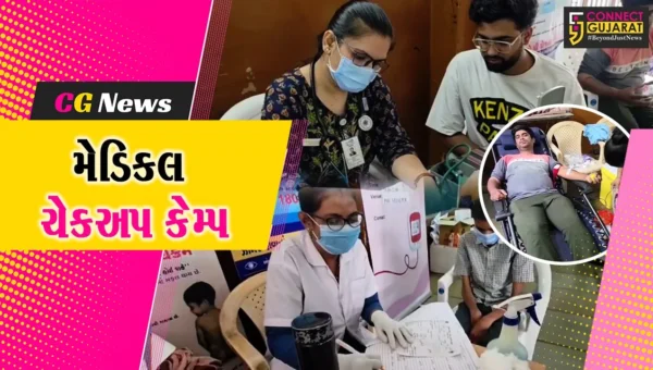 ભરૂચ: આયુષ આરોગ્ય મંદિર દ્વારા મેડિકલ અને બ્લડ ડોનેશન કેમ્પ યોજાયો