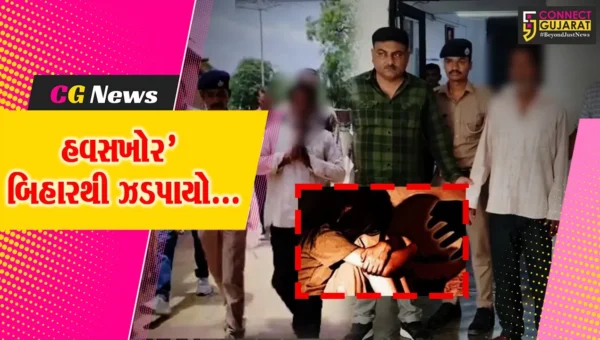 મમ્મી-પપ્પાને કહેશે’ તો છરી ઘુસાવી દઇશ : સુરતના ઇચ્છાપોરમાં 6 વર્ષીય બાળકીને પીંખનાર નરાધમ બિહારથી ઝડપાયો…