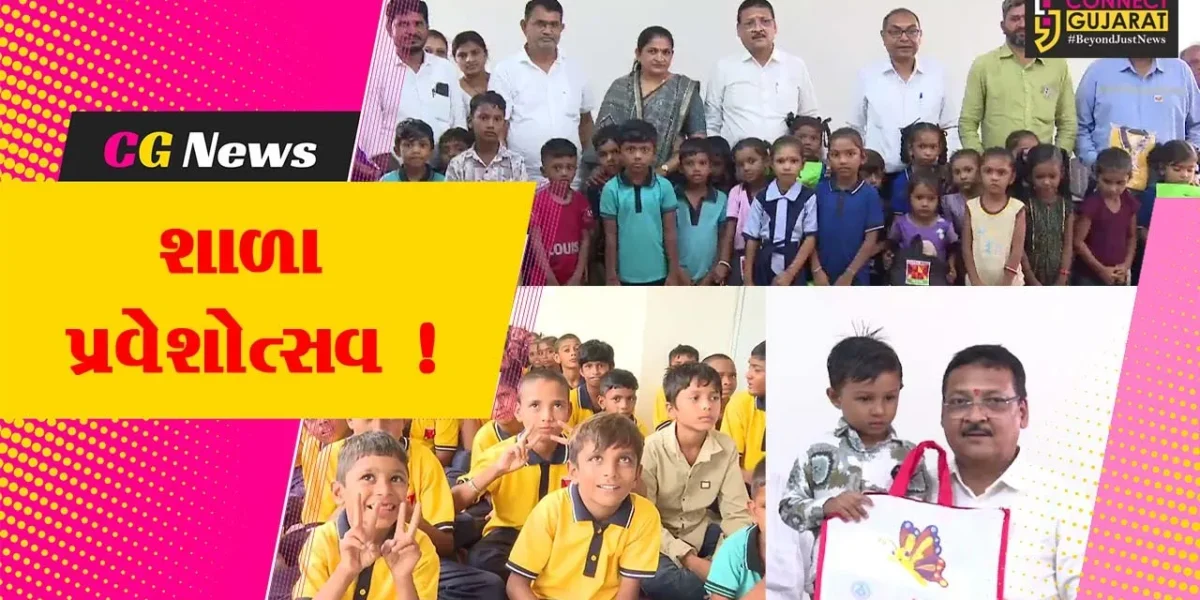 ભરૂચ: હાંસોટના ઇલાવ-બાલોતા-સાહોલ ગામે MLA ઇશ્વરસિંહ પટેલની ઉપસ્થિતિમાં શાળા પ્રવેશોત્સવનો કાર્યક્રમ યોજાયો