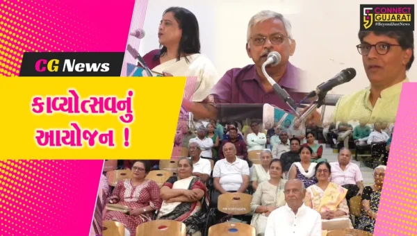અંકલેશ્વર: ગાના મ્યુઝિક લવર્સ ક્લબ દ્વારા કાવ્યોત્સવનો કાર્યક્રમ યોજાયો, કવિતાઓનો પીરસાયો રસથાળ