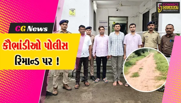 ભરૂચ: મનરેગા કૌભાંડમાં ઝડપાયેલ 4 આરોપીઓના 6 દિવસના રિમાન્ડ મંજુર, થઈ શકે છે વધુ ખુલાસા