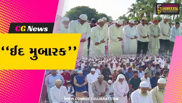 અંકલેશ્વર : ઈદ-ઉલ-અઝહા નિમિત્તે મુસ્લિમ બિરાદરોએ વિશેષ નમાઝ અદા કરી, એકમેકને ઈદની શુભકામનાઓ પાઠવી…