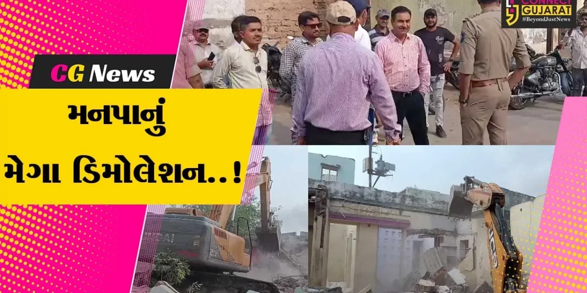 જામનગર : મહાનગરપાલિકા દ્વારા મેગા ડિમોલેશન હાથ ધરાયુ,294 મકાનોના દબાણો દૂર કરવાની કાર્યવાહીથી ફફડાટ