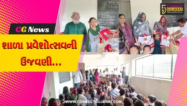 ભરૂચ : ઝઘડિયા-નવી તરસાલી પ્રાથમિક શાળા ખાતે શાળા પ્રવેશોત્સવની ઉજવણી, પ્રવેશ મેળવનાર વિદ્યાર્થીઓનું સન્માન કરાયું