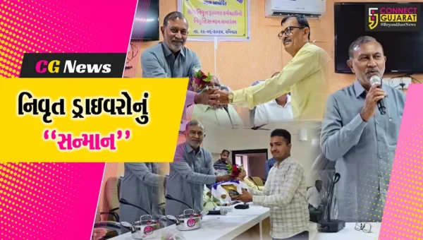 ભરૂચ જિલ્લા પંચાયત ડ્રાઇવર એસોસિએશન દ્વારા નિવૃત ડ્રાઇવરો માટે સન્માન સમારોહ યોજાયો…