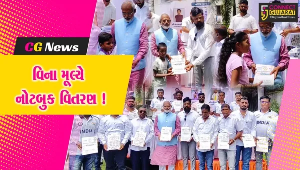 ભરૂચ: શ્રી શંકર સેવા ચેરીટેબલ ટ્રસ્ટ દ્વારા વિનામૂલ્યે નોટબુક વિતરણ કાર્યક્રમ યોજાયો !