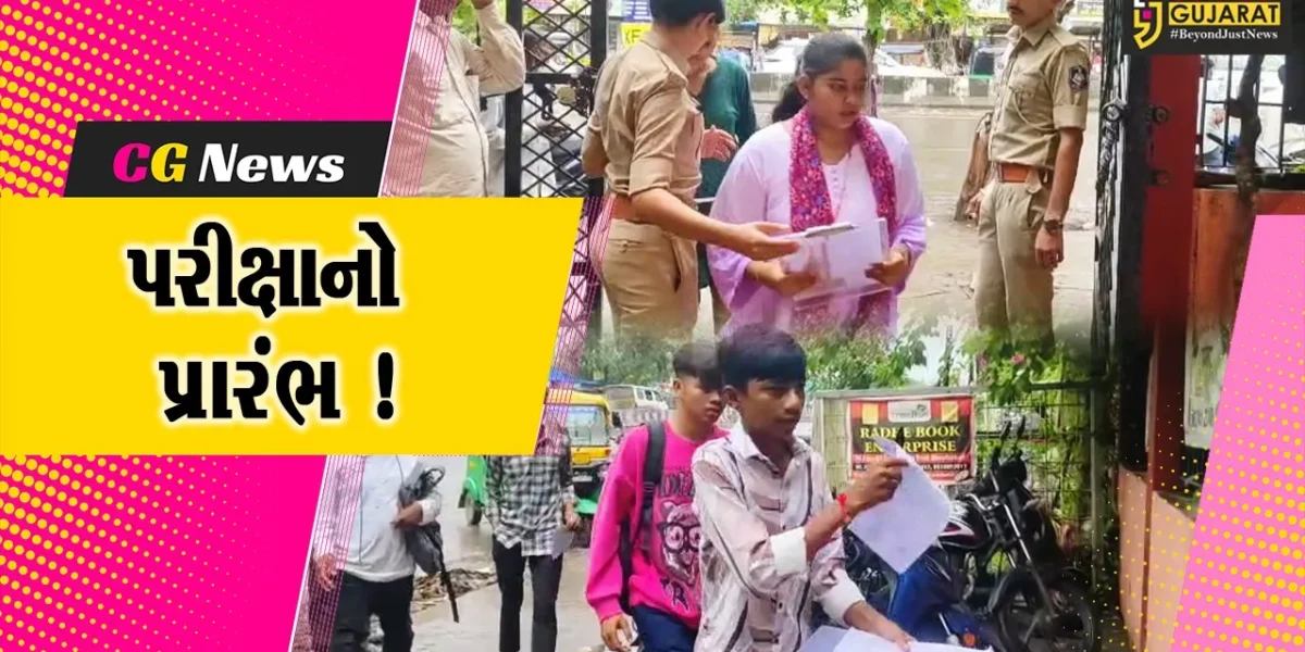 ભરૂચ: 9 કેન્દ્ર પર આજે ધો-10 અને 12ની પૂરક પરીક્ષાનો પ્રારંભ, 5 હજાર વિદ્યાર્થીઓ આપી રહ્યા છે પરીક્ષા