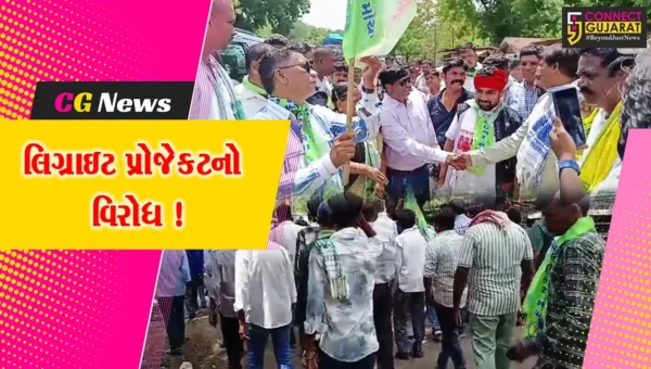 ભરૂચ: GMDCના સૂચિત લિગ્નાઇટ પ્રોજેક્ટનો વિરોધ, BTS દ્વારા વિશાળ રેલી નિકળી