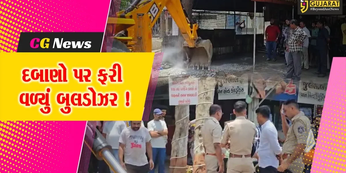 ભરૂચ: R&B દ્વારા સતત બીજા દિવસે દબાણ હટાવો ઝુંબેશ, કોલેજ રોડ પરની હોટલોના દબાણ હટાવાયા