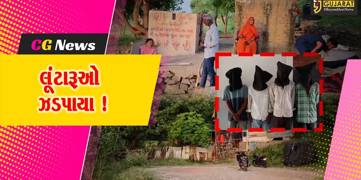 અંકલેશ્વર: નર્મદા નદી કિનારે આવેલ અંબાગીરી આશ્રમમાં લૂંટ કરનાર 4 આરોપી ઝડપાયા, સેવકને માર મારી લૂંટ ચલાવાય હતી
