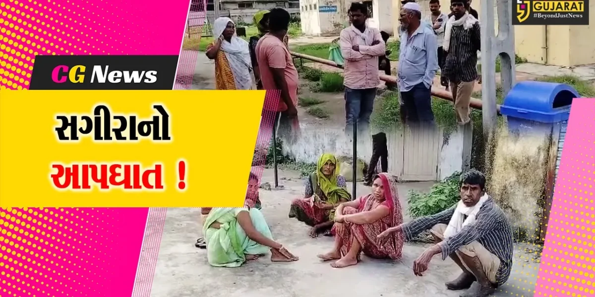 ભરૂચ: આમોદના ઇખર ગામે ધો.11માં અભ્યાસ કરતી સગીરાએ કર્યો આપઘાત, ગળે ફાંસો લગાવી જીવનલીલા સંકેલી