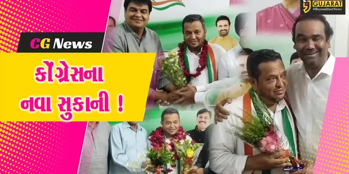 ભરૂચ: શહેર કોંગ્રેસના પ્રમુખ તરીકે સલીમ અમદાવાદીની વરણી,કોંગ્રેસ કાર્યાલય ખાતે યોજાયો અભિવાદન સમારોહ