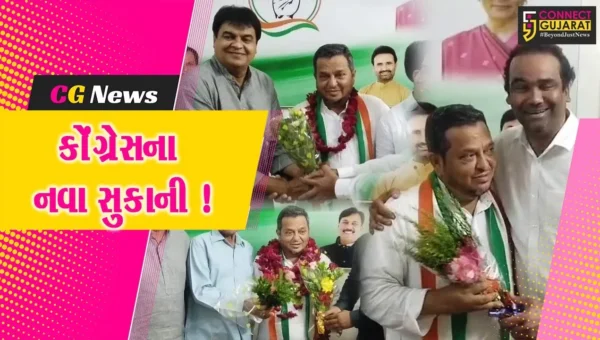 ભરૂચ: શહેર કોંગ્રેસના પ્રમુખ તરીકે સલીમ અમદાવાદીની વરણી,કોંગ્રેસ કાર્યાલય ખાતે યોજાયો અભિવાદન સમારોહ