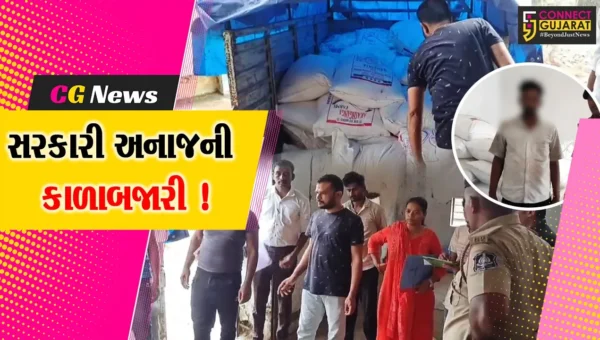 ભરૂચ: આમોદમાંથી સરકારી અનાજ સગેવગે કરવાનું કૌભાંડ ઝડપાયું, રૂ.4.95નો મુદ્દામાલ જપ્ત કરાયો
