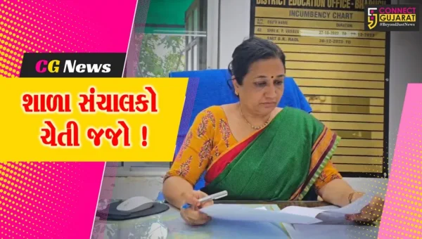 ભરૂચ: શાળાઓ વાલીઓને ચોક્કસ જગ્યાએથી જ નોટબુક-યુનિફોર્મ ખરીદવા દબાણ ન કરી શકે, શિક્ષક વિભાગે બહાર પાડ્યો પરિપત્ર