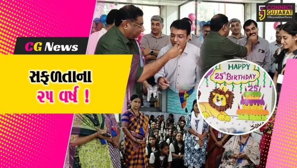 અંકલેશ્વર: GIDCમાં આવેલ લાયન્સ ઈંગ્લીશ મીડિયમ સ્કૂલની સ્થાપનાને 25 વર્ષ પૂર્ણ થતા ઉજવણી કરાય