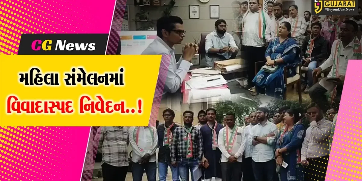 બનાસકાંઠા : કર્ણાવત કોલેજમાં મહિલા સંમેલનમાં વિધર્મ અંગેના વિવાદાસ્પદ નિવેદન મામલે તંત્રને આવેદન, MLA જીજ્ઞેશ મેવાણી ઉપસ્થિત રહ્યા