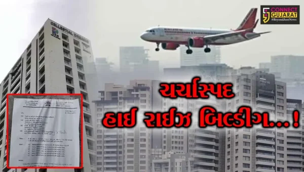 સુરત : એરપોર્ટને નડતરરૂપ બહુમાળી ઈમારતનો મુદ્દો ગરમાયો,ક્રેડાઈ દ્વારા કલેક્ટરને કરાઈ રજૂઆત
