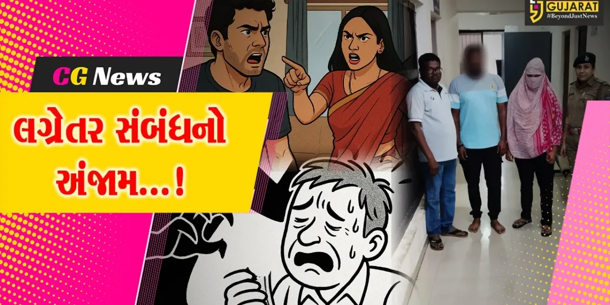સુરત : પરિણીત યુવકના આપઘાતની ઘટનામાં મૃતકની પત્ની અને તેના પ્રેમીની ધરપકડ કરતી પોલીસ