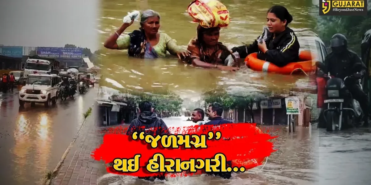 “જળમગ્ન” થઈ હીરાનગરી : સુરતમાં સતત બીજા દિવસે પણ મેઘરાજાની તોફાની બેટિંગ…