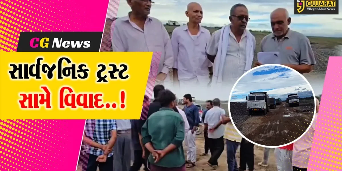 નર્મદા : સિસોદ્રા ગામમાં સાર્વજનિક ટ્રસ્ટની મિલકતો અને રેતીની લીઝ વેચવાના મોટા ષડયંત્ર સામે સવાલ..!