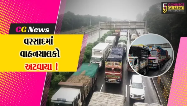 અંકલેશ્વર: વરસાદી માહોલ વચ્ચે  હાઇવે પર સુરત તરફ જતી લેનમાં 5 કી.મી.લાંબો ટ્રાફિક જામ