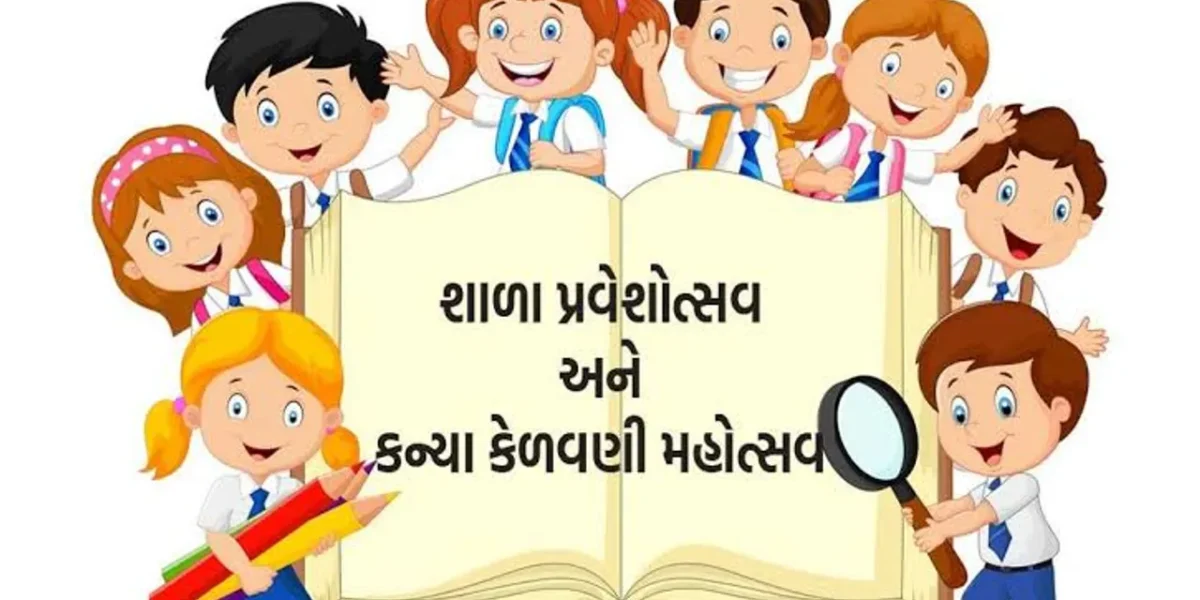 ભરૂચ: તારીખ 26થી 28 જૂન દરમ્યાન શાળા પ્રવેશોત્સવ- કન્યા કેળવણી મહોત્સવનો થશે પ્રારંભ