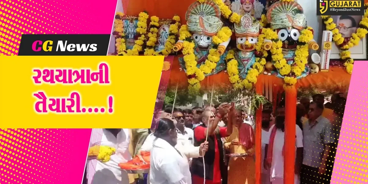 ભાવનગર : દેશમાં ત્રીજા ક્રમની ભગવાન જગન્નાથજીની રથયાત્રાની તૈયારી શરૂ,કાર્યાલયનો કરાયો શુભારંભ