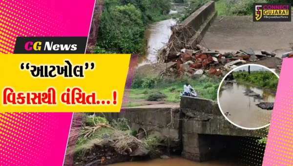 ભરૂચ : વિકાસથી વંચિત આટખોલ ગામમાં બિસ્માર રસ્તો અને તૂટેલા નાળાથી ગ્રામજનોને પારાવાર મુશ્કેલી