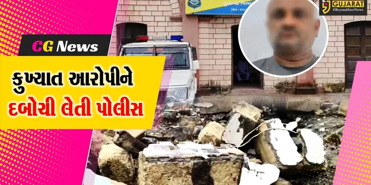 જુનાગઢ : કુખ્યાત કાળા દેવરાજ રબારીને દબોચી લેતી પોલીસ, ગુજસીટોક હેઠળ પોલીસે કરી હતી કાર્યવાહી