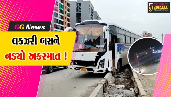 ભરૂચ: ઝાડેશ્વર-તવરા માર્ગ પર બેફામ દોડતી લકઝરી બસ ડીવાયડર પર ચઢી ગઈ, CCTV ફૂટેજ બહાર આવ્યા