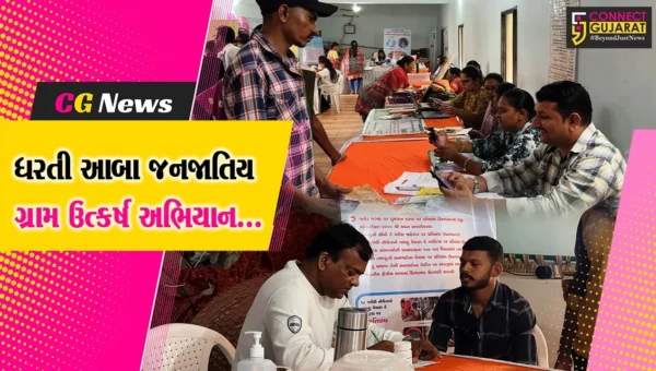 અંકલેશ્વર : ધરતી આબા જનજાતિય ગ્રામ ઉત્કર્ષ અભિયાન અંતર્ગત ગડખોલ ગામ ખાતે લોકોને સરકારી યોજનાઓના લાભ અપાયા…