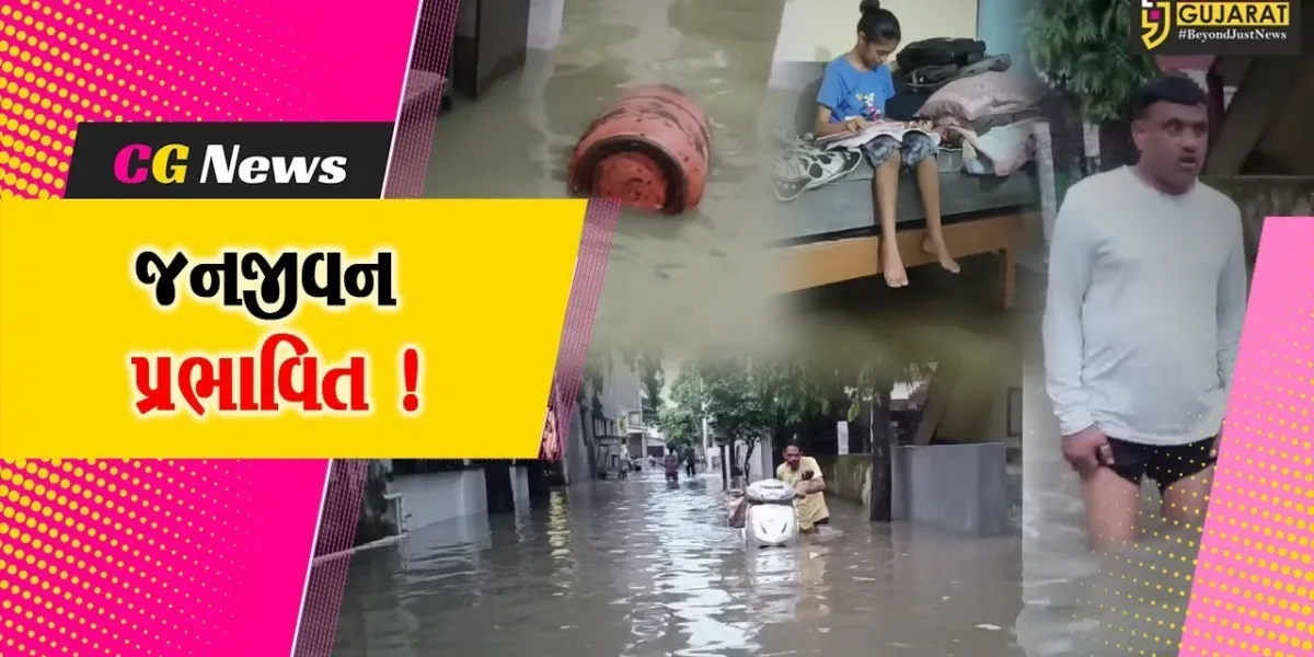 અંકલેશ્વર: કોસમડીની સિદ્ધિ વિનાયક સોસા.માં પુર જેવા દ્રશ્યો, ઘૂંટણ સમા પાણી ભરાતા જનજીવન પ્રભાવિત